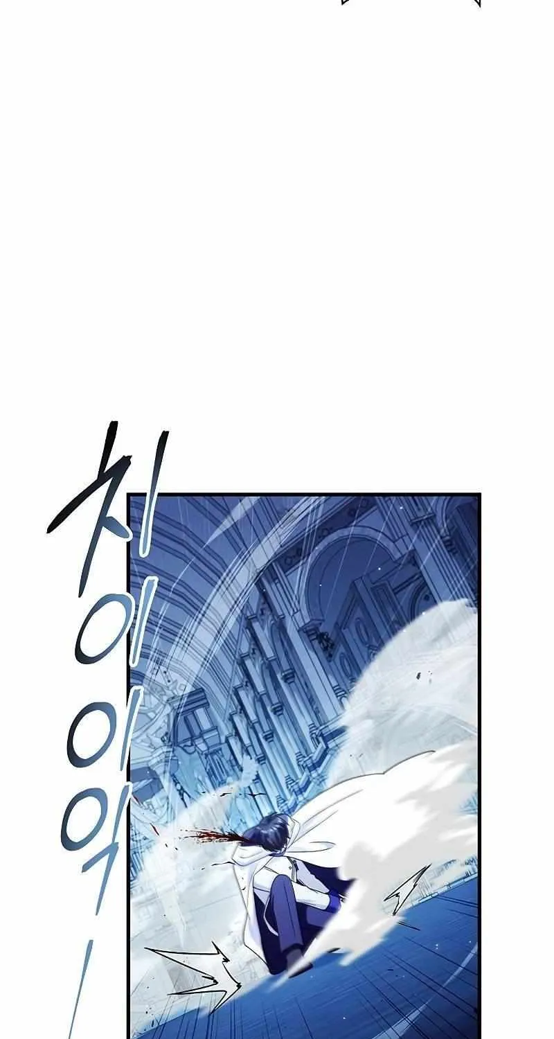 Regressor Instruction Manual Chapter 58 page 75 - 