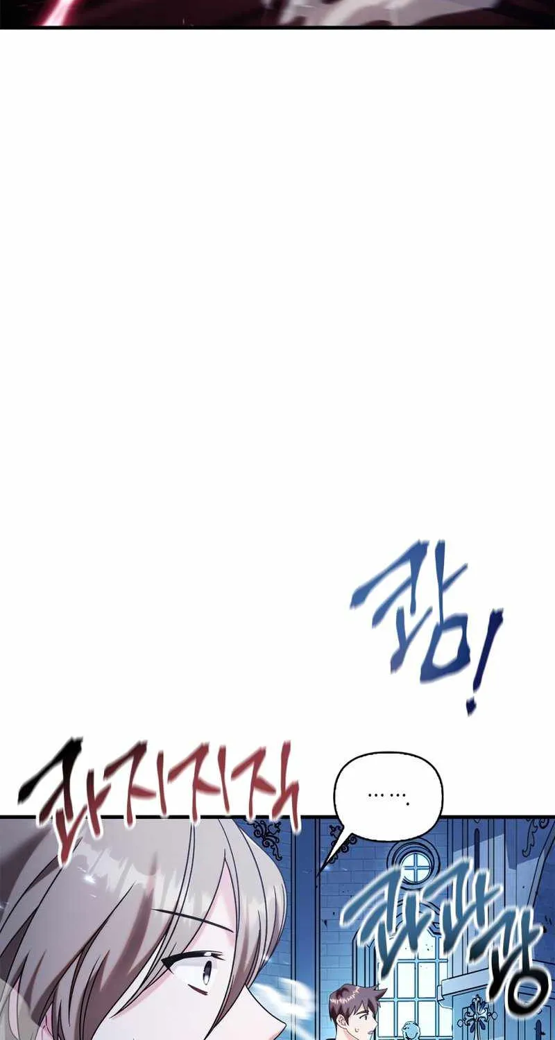 Regressor Instruction Manual Chapter 59 page 44 - 