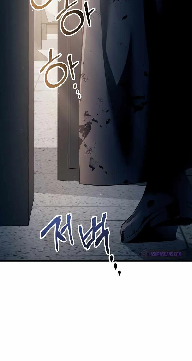 Regressor Instruction Manual Chapter 64 page 118 - 