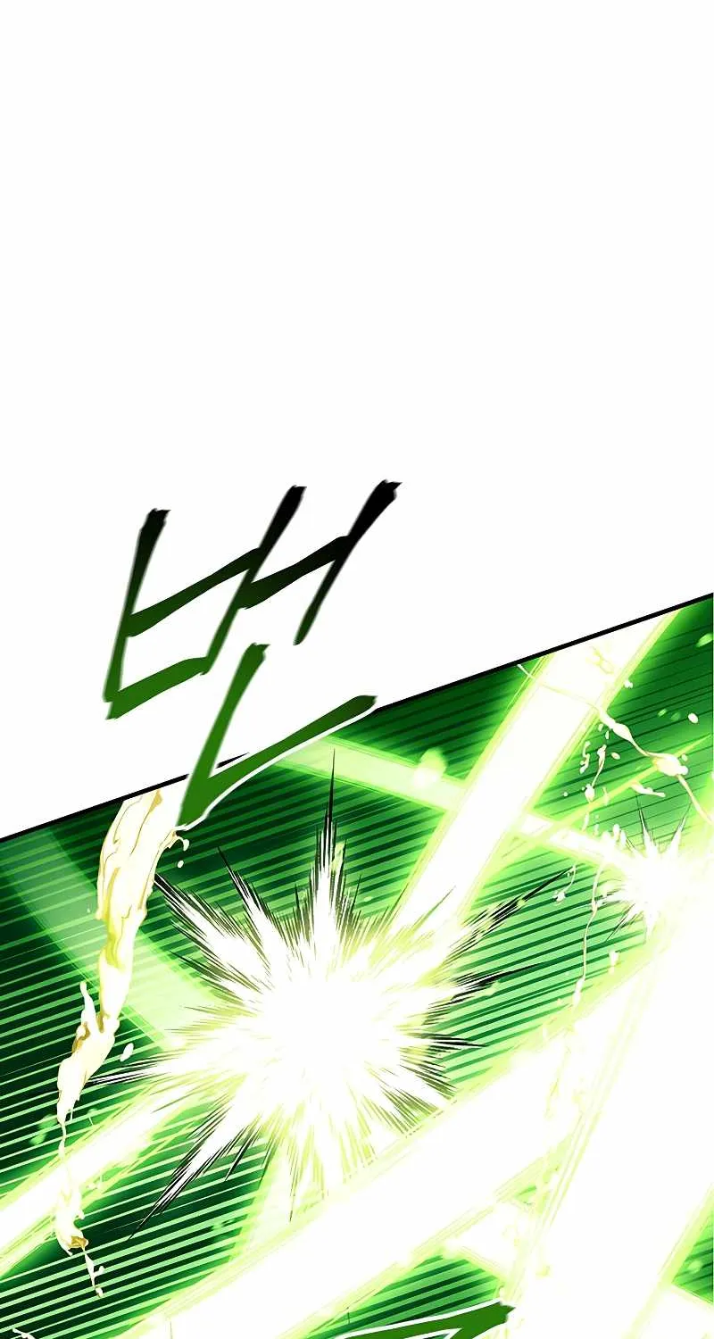 Regressor Instruction Manual Chapter 69 page 109 - 