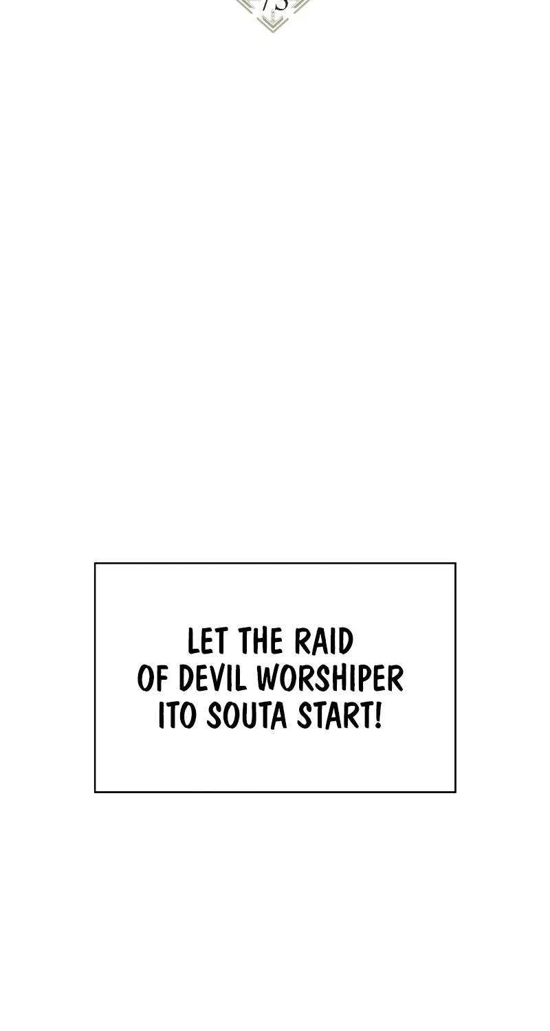 Regressor Instruction Manual Chapter 73 page 3 - 
