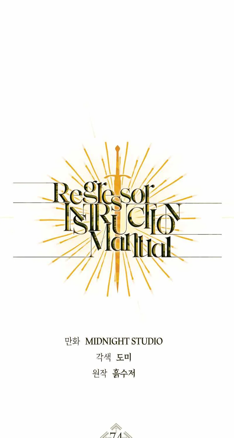 Regressor Instruction Manual Chapter 74.1 page 2 - 