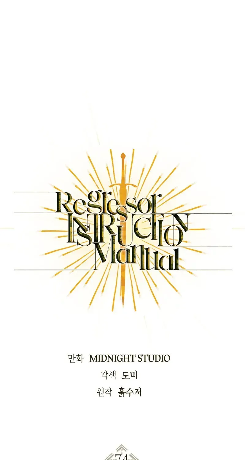 Regressor Instruction Manual Chapter 74.3 page 2 - 