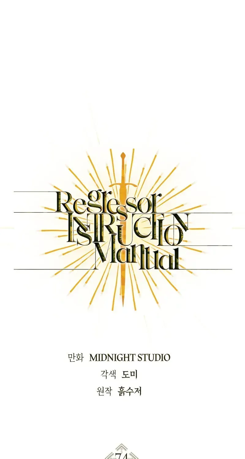 Regressor Instruction Manual Chapter 74.4 page 2 - 