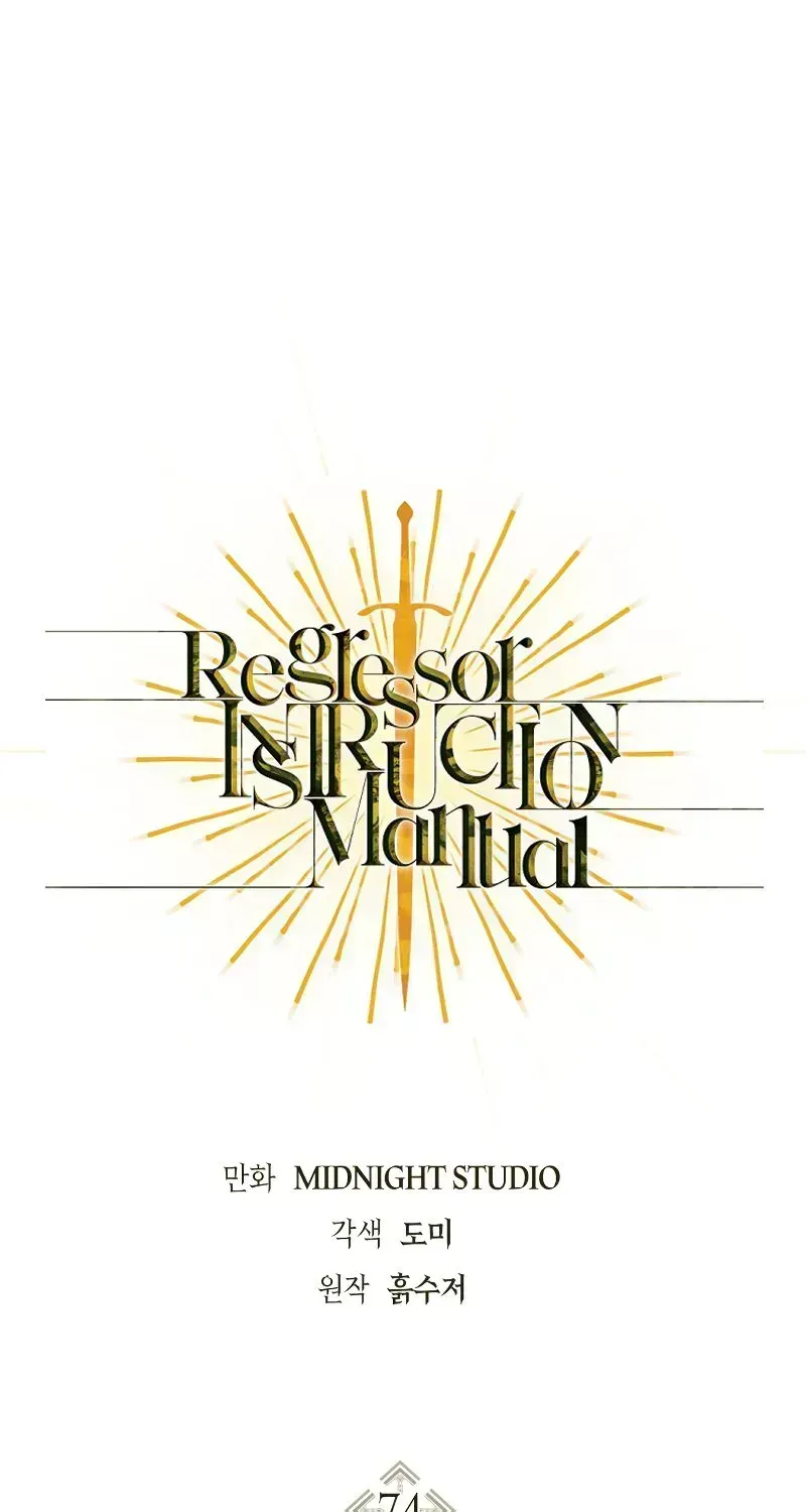 Regressor Instruction Manual Chapter 74.5 page 2 - 