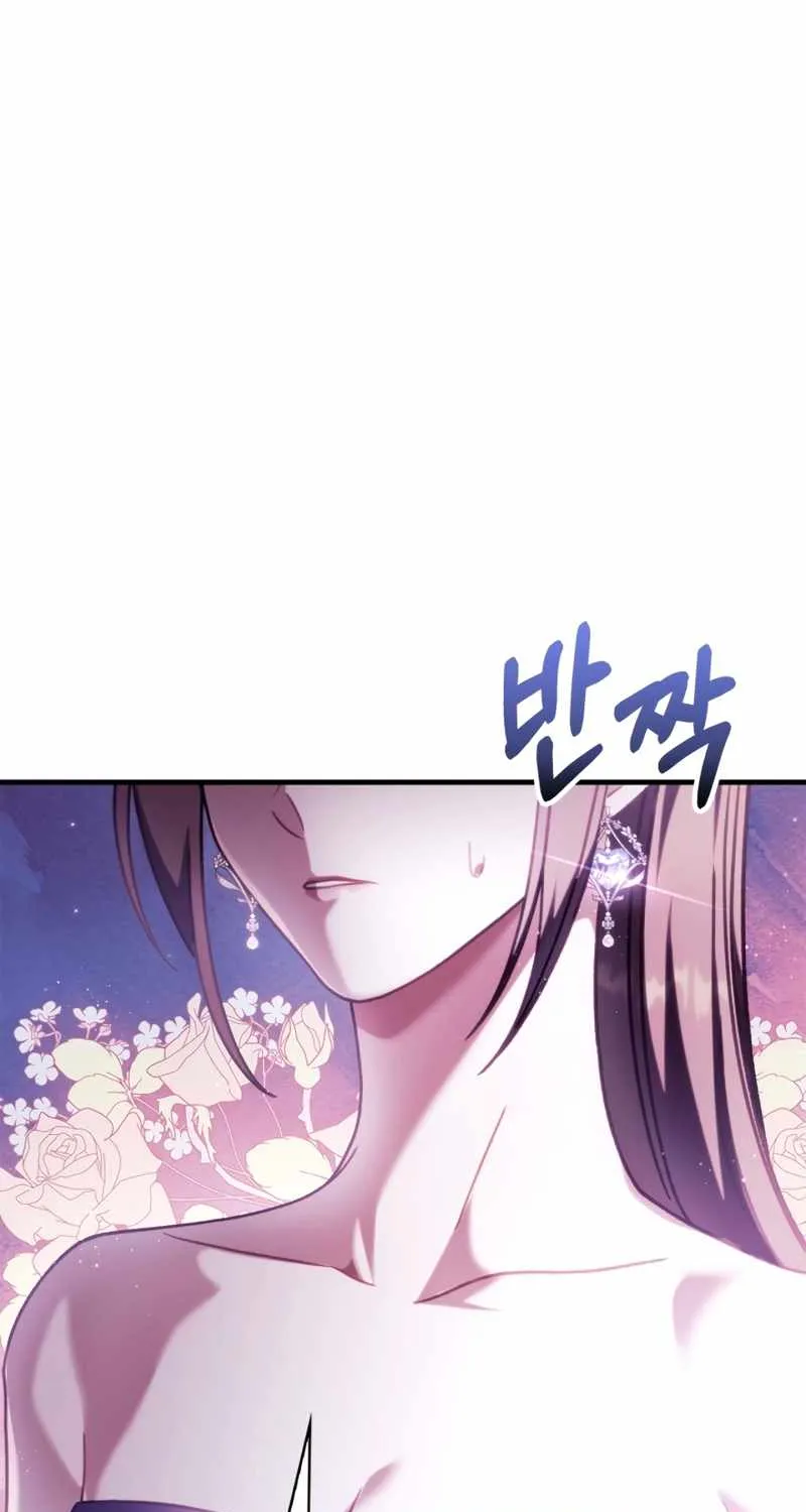 Regressor Instruction Manual Chapter 75 page 87 - 