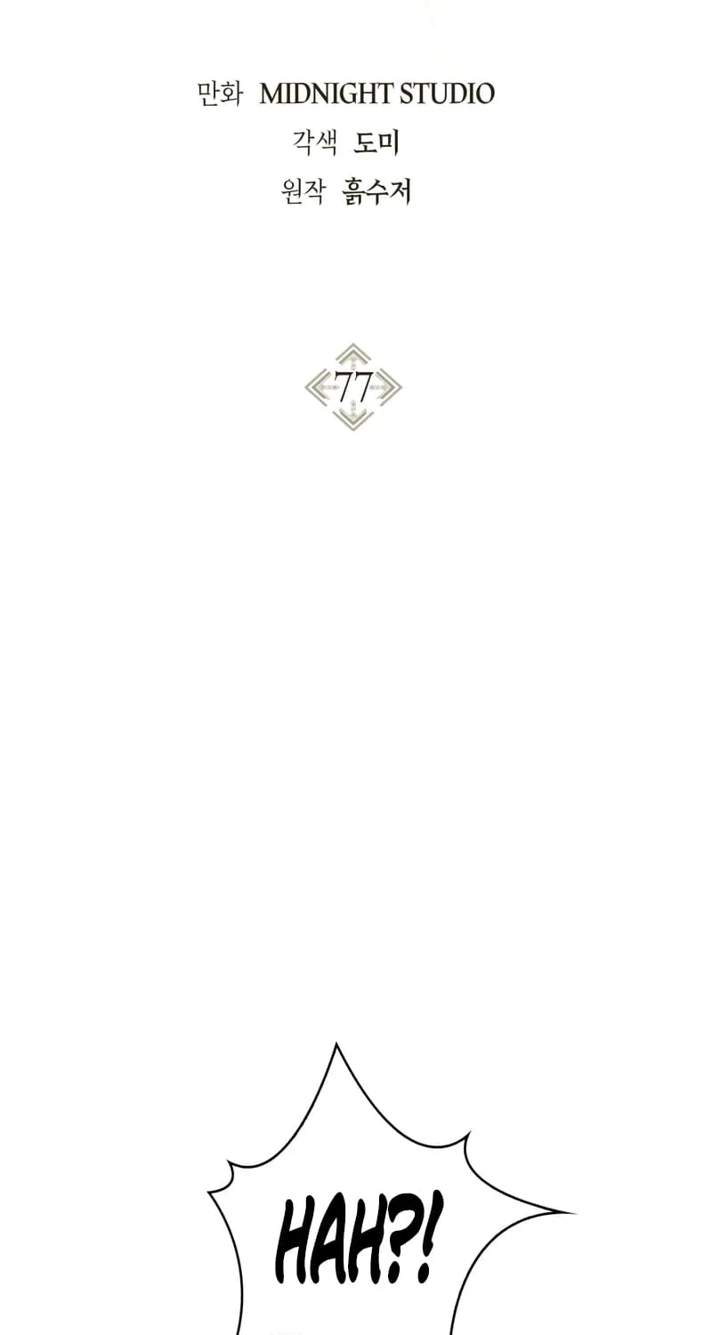 Regressor Instruction Manual Chapter 77 page 8 - 