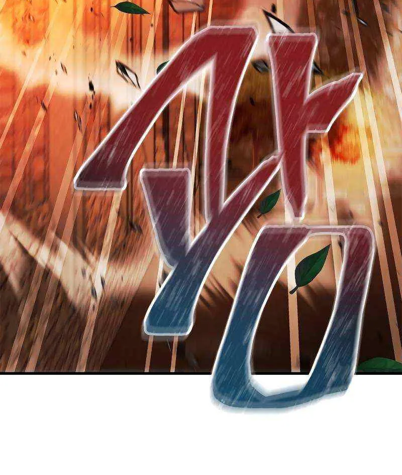 Regressor Instruction Manual Chapter 81 page 129 - 