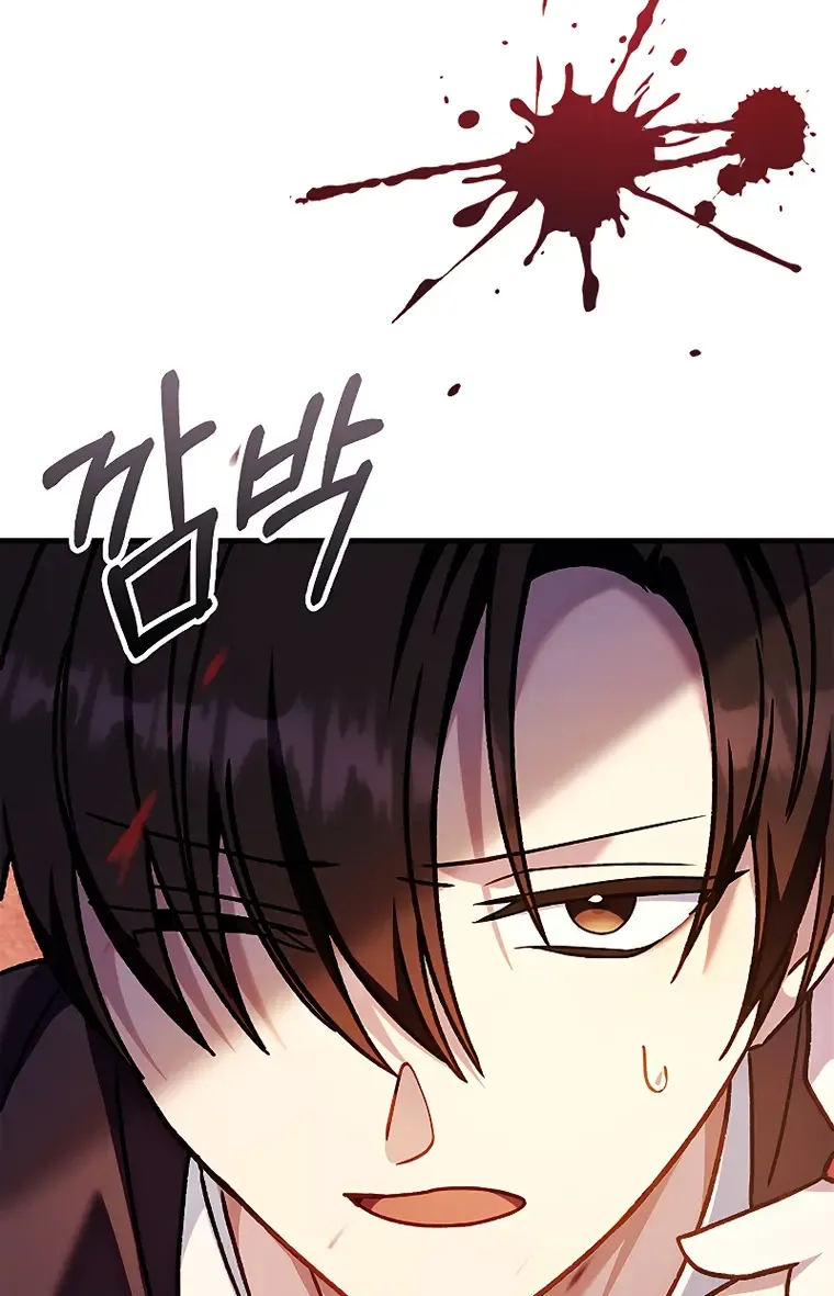 Regressor Instruction Manual Chapter 82 page 126 - 