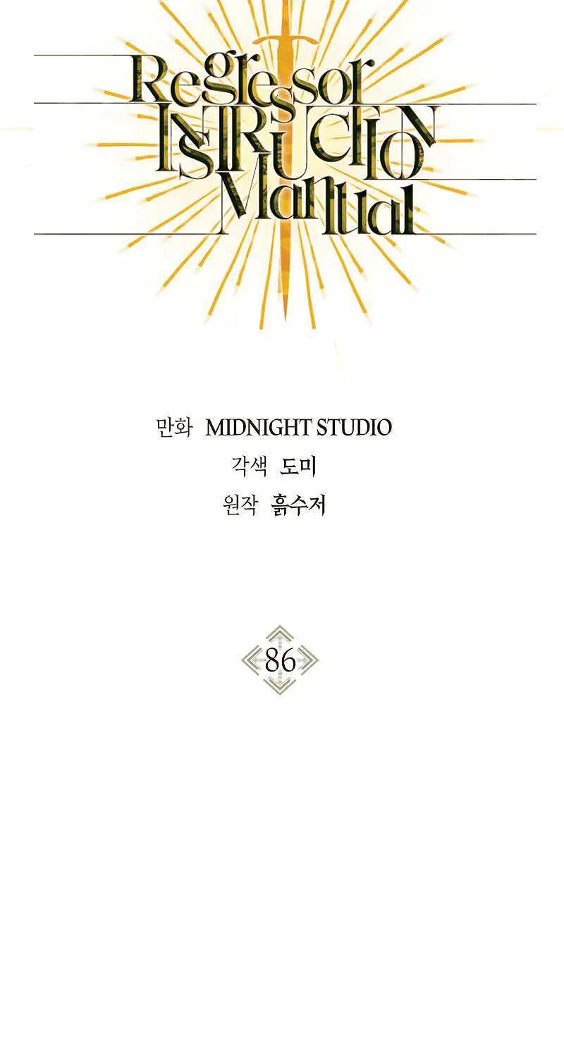 Regressor Instruction Manual Chapter 86 page 11 - 