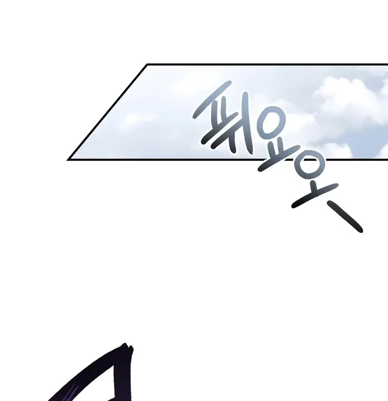 Regressor Instruction Manual Chapter 90 page 7 - 