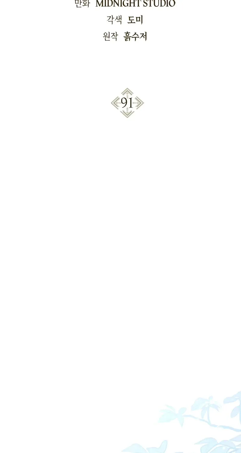 Regressor Instruction Manual Chapter 91 page 51 - 