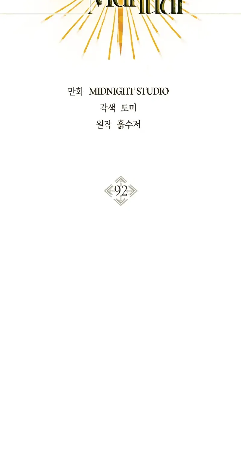 Regressor Instruction Manual Chapter 92 page 44 - 