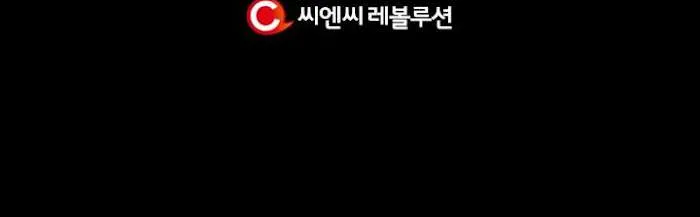 Regressor instructional manual Chapter 12 page 77 - 
