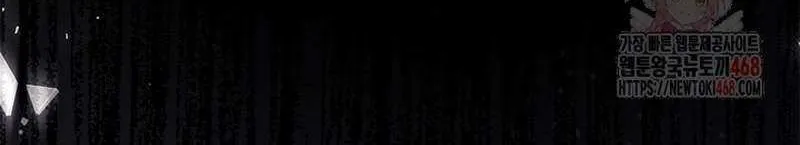 Regressor instructional manual Chapter 138 page 107 - 