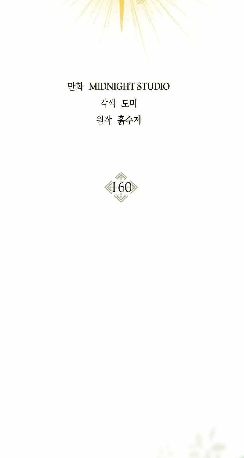 Regressor instructional manual Chapter 160 page 22 - 