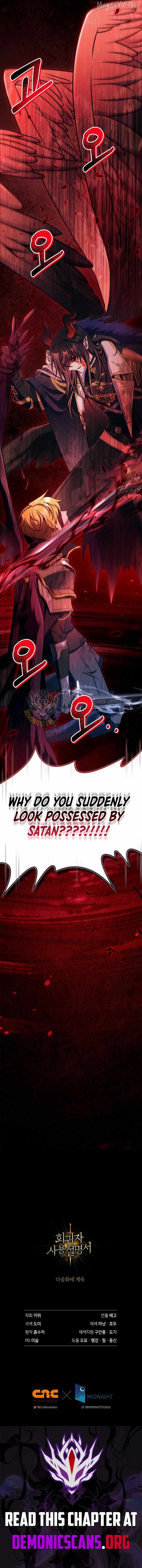 Regressor instructional manual Chapter 175 page 17 - 