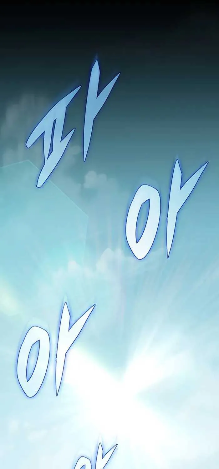 Regressor of the Fallen family Chapter 1 page 111 - 