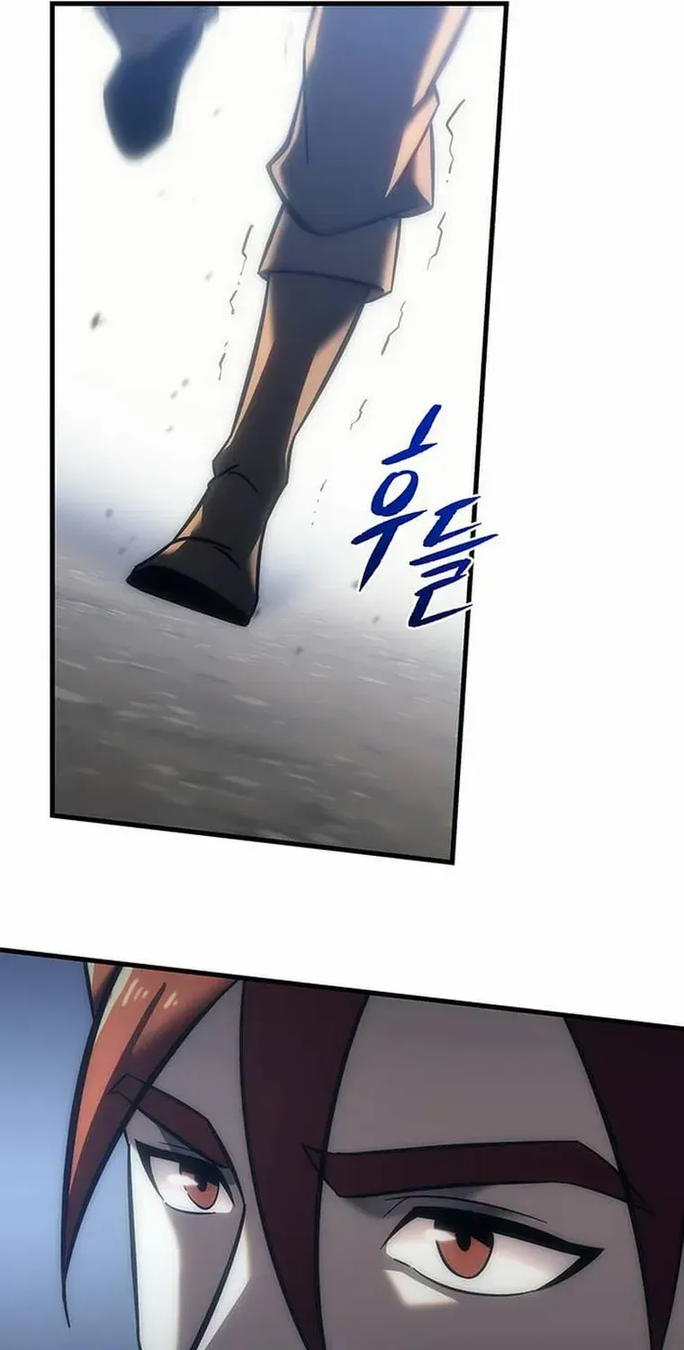 Regressor of the Fallen family Chapter 10 page 82 - 