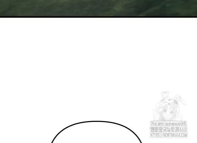 Regressor of the Fallen family Chapter 100 page 83 - 