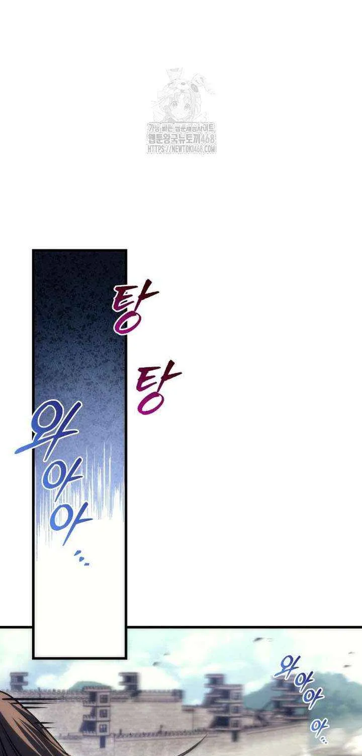 Regressor of the Fallen family Chapter 101 page 106 - 