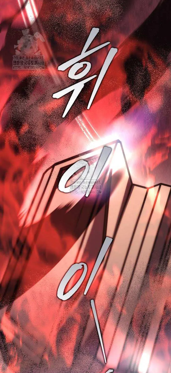 Regressor of the Fallen family Chapter 102 page 108 - 
