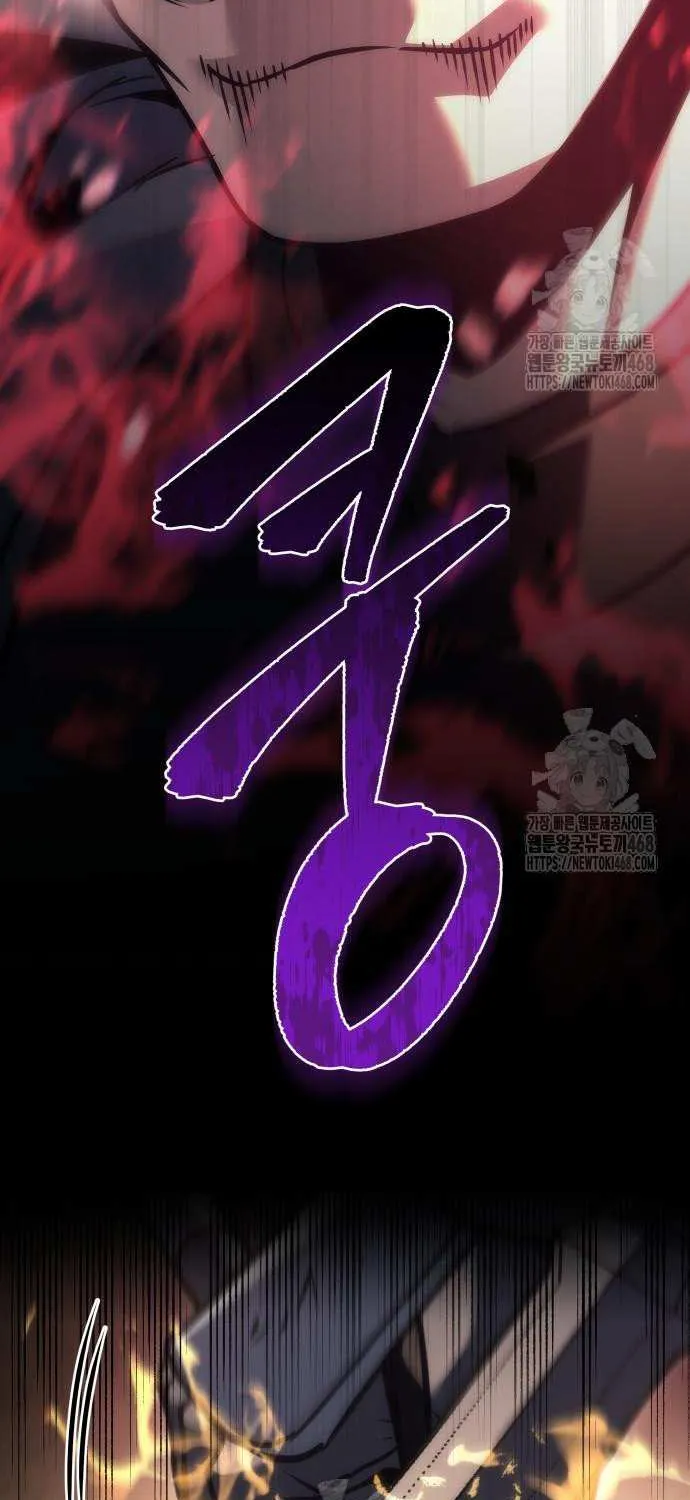 Regressor of the Fallen family Chapter 102 page 79 - 