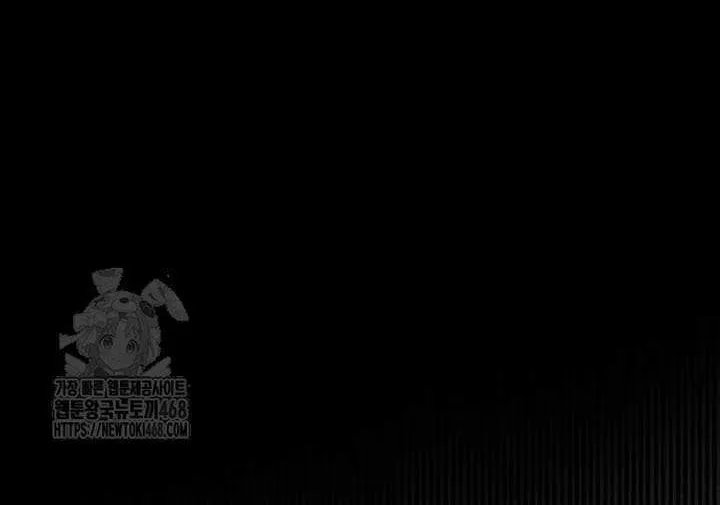 Regressor of the Fallen family Chapter 103 page 107 - 