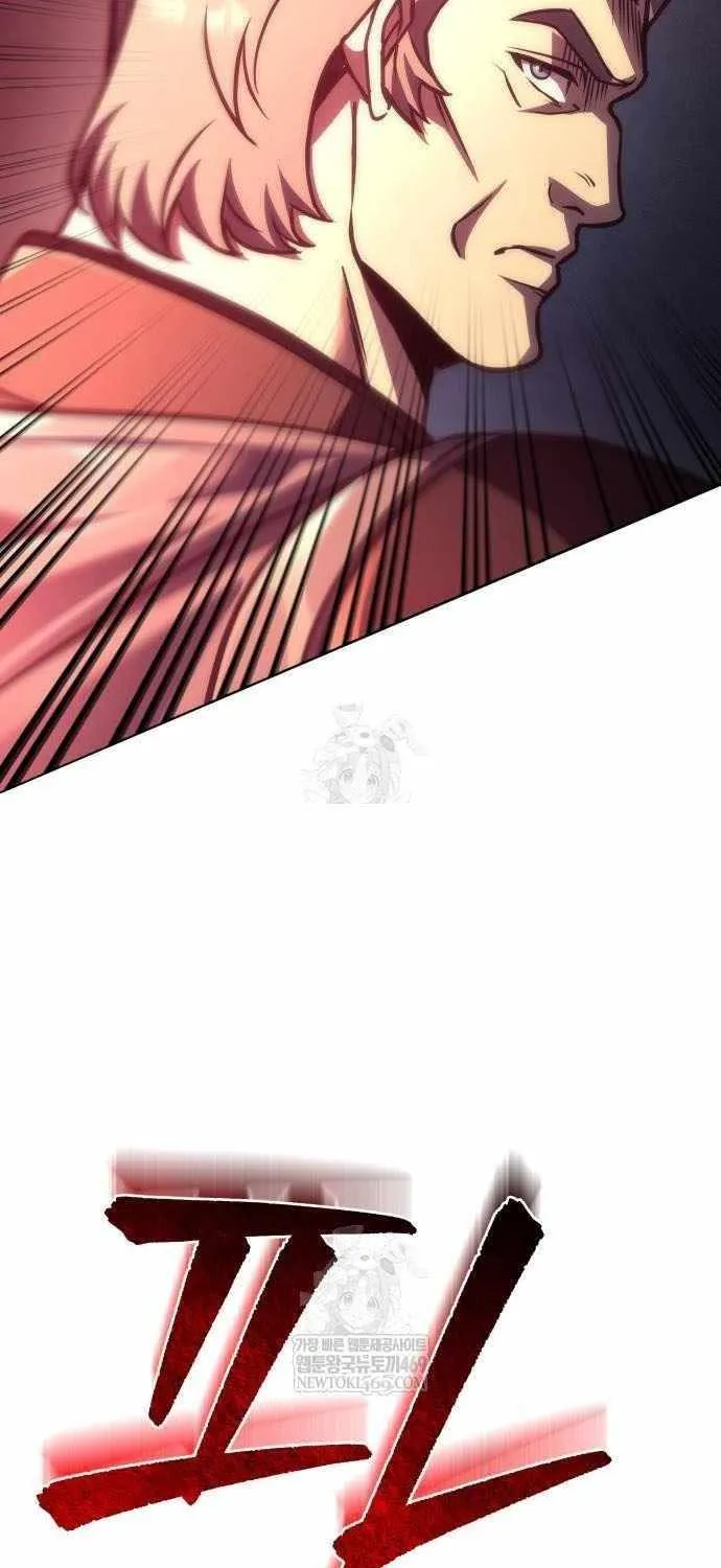 Regressor of the Fallen family Chapter 106 page 124 - 