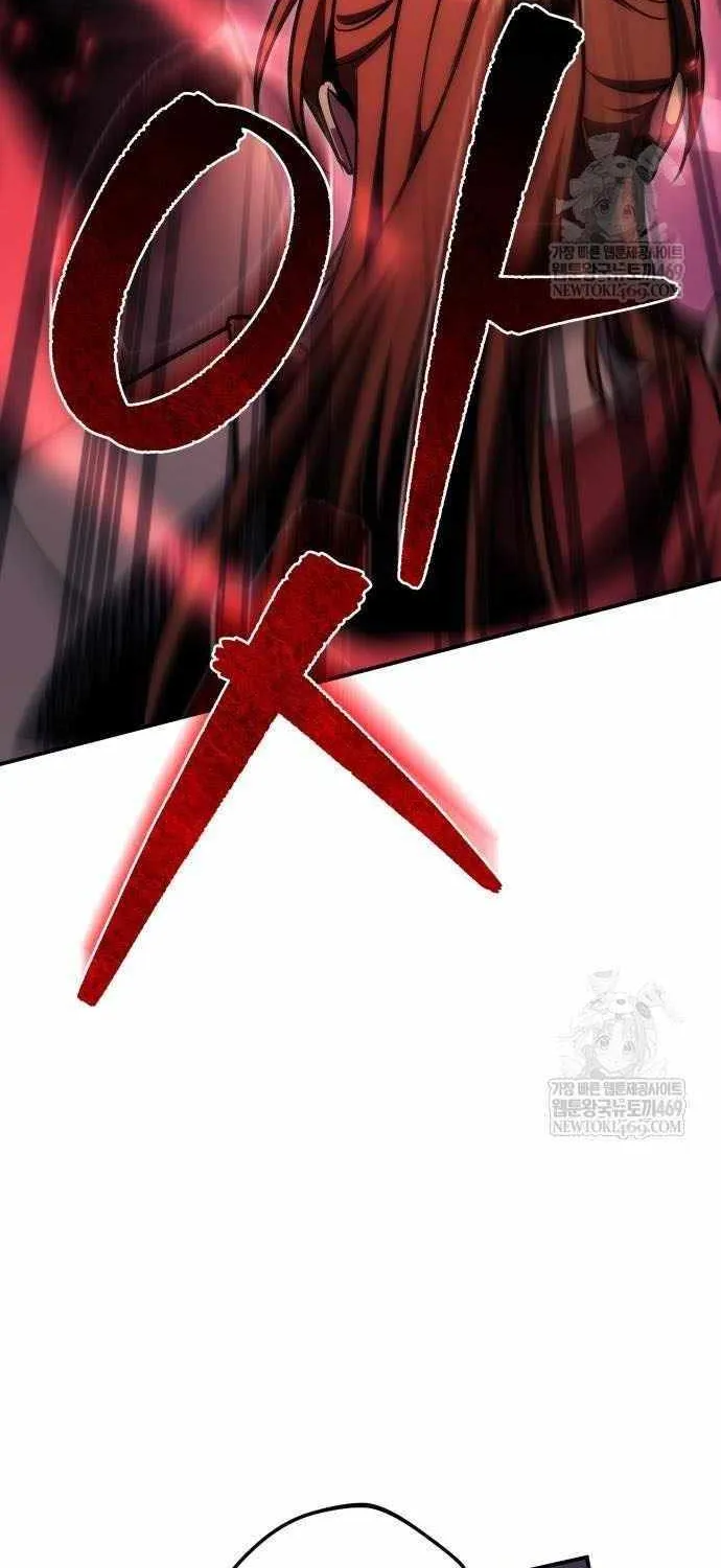 Regressor of the Fallen family Chapter 106 page 128 - 