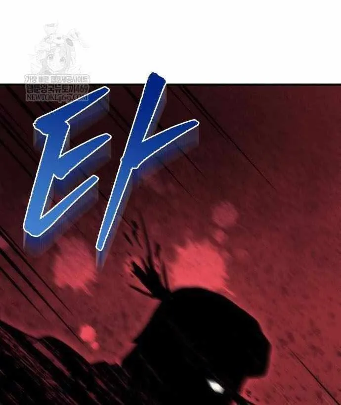 Regressor of the Fallen family Chapter 106 page 147 - 