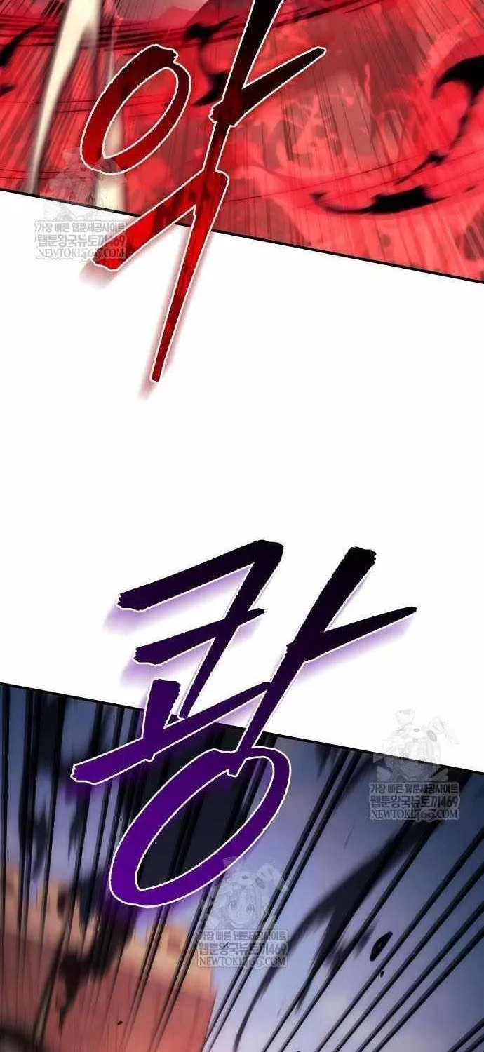 Regressor of the Fallen family Chapter 106 page 48 - 