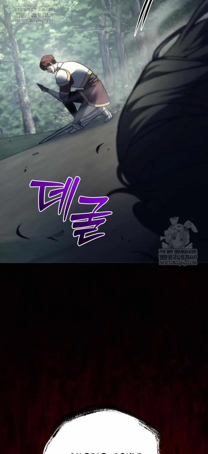 Regressor of the Fallen family Chapter 107 page 93 - 