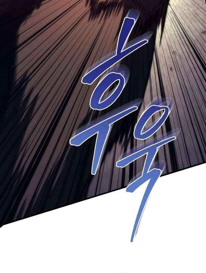 Regressor of the Fallen family Chapter 108 page 116 - 