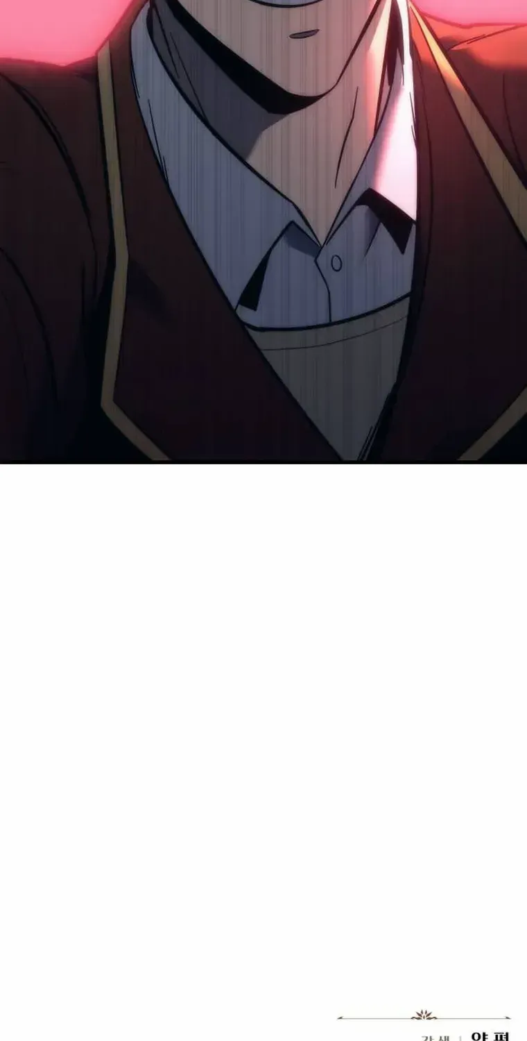 Regressor of the Fallen family Chapter 11 page 112 - 