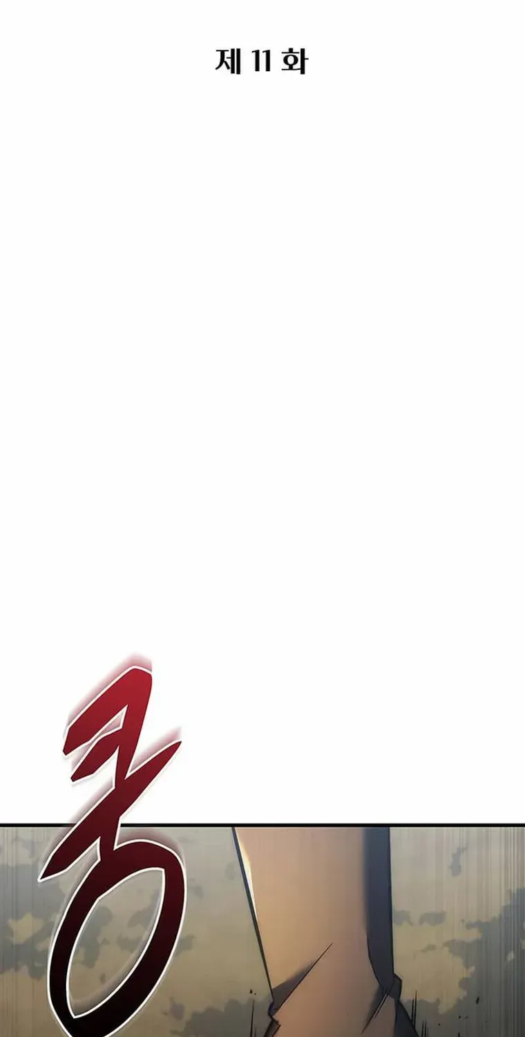 Regressor of the Fallen family Chapter 11 page 20 - 