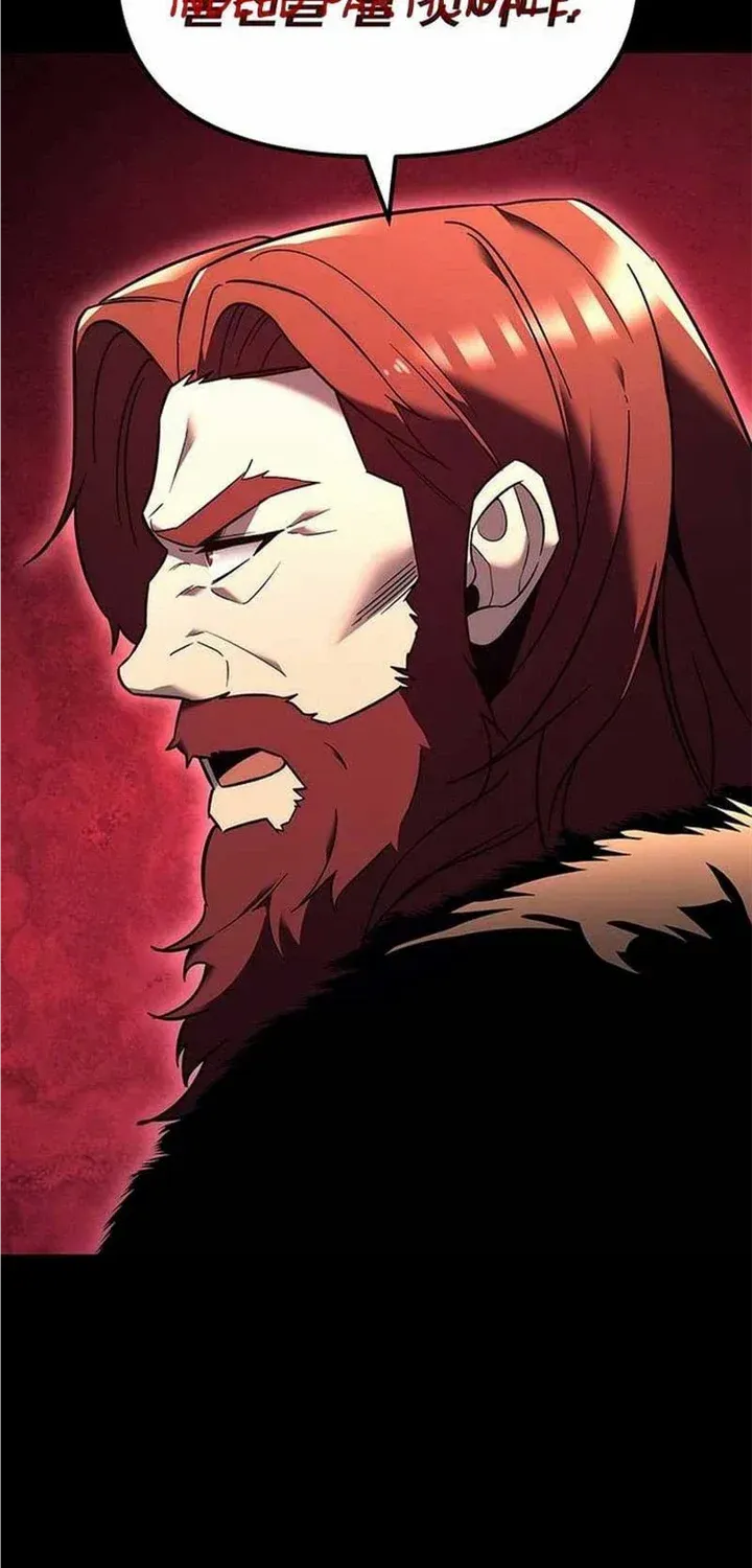 Regressor of the Fallen family Chapter 13.1 page 22 - 