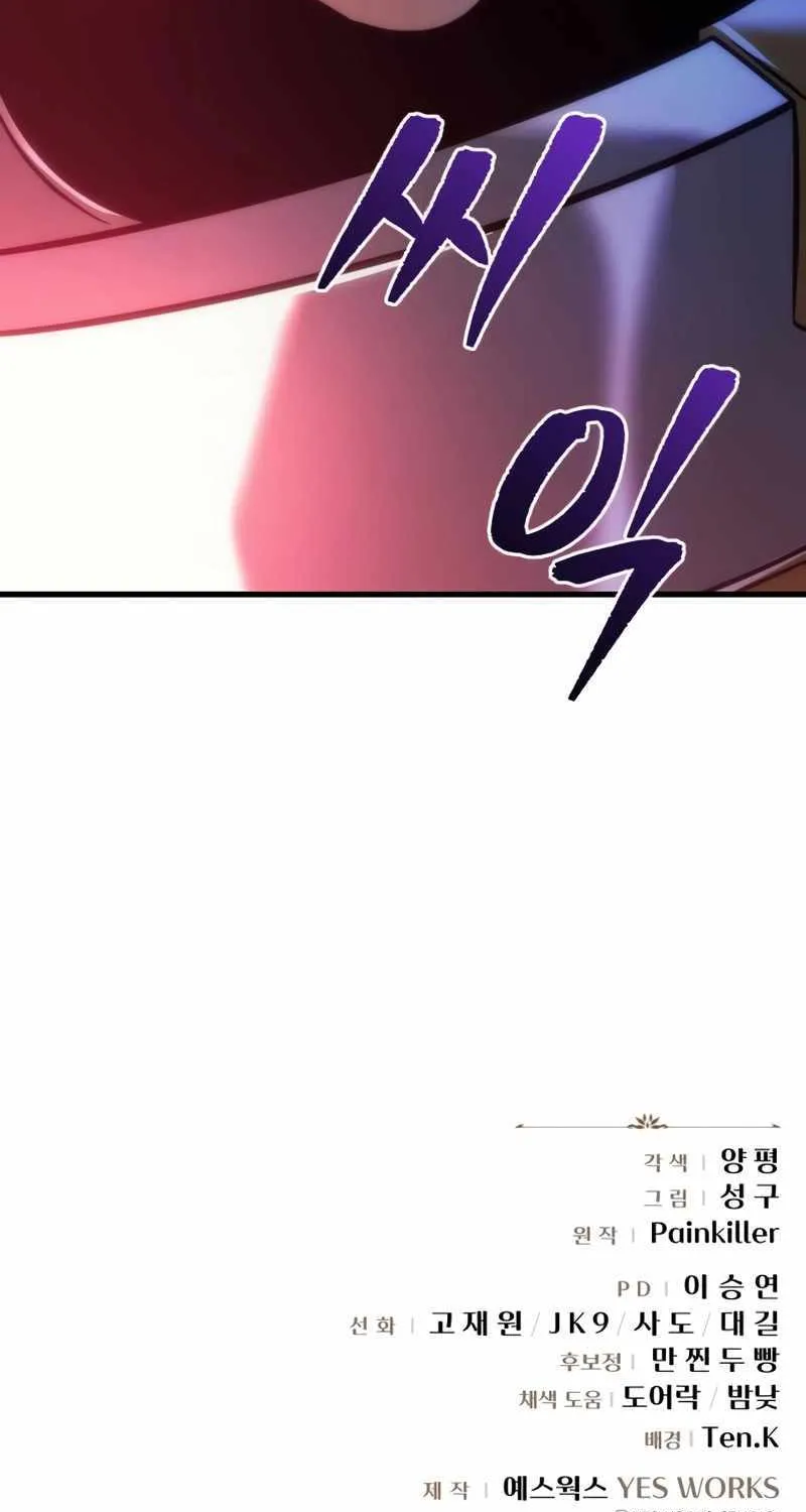 Regressor of the Fallen family Chapter 13 page 123 - 
