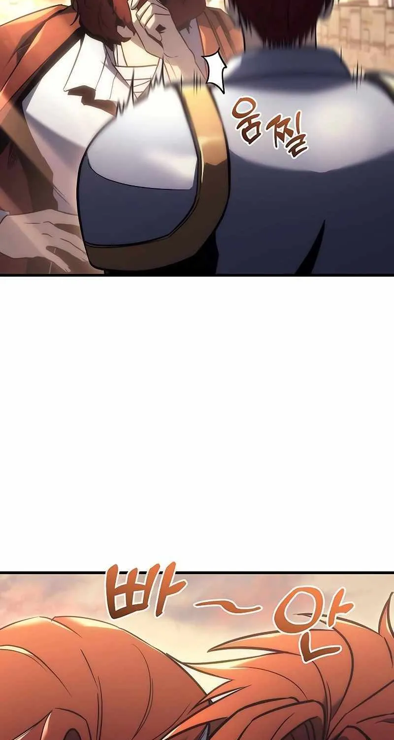 Regressor of the Fallen family Chapter 17 page 109 - 
