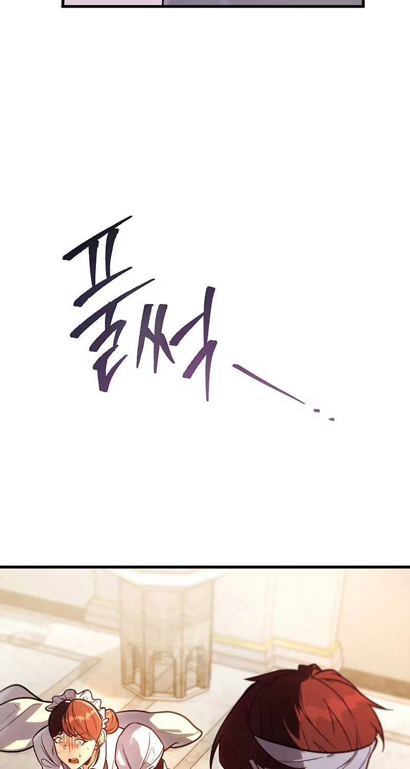Regressor of the Fallen family Chapter 2 page 6 - 