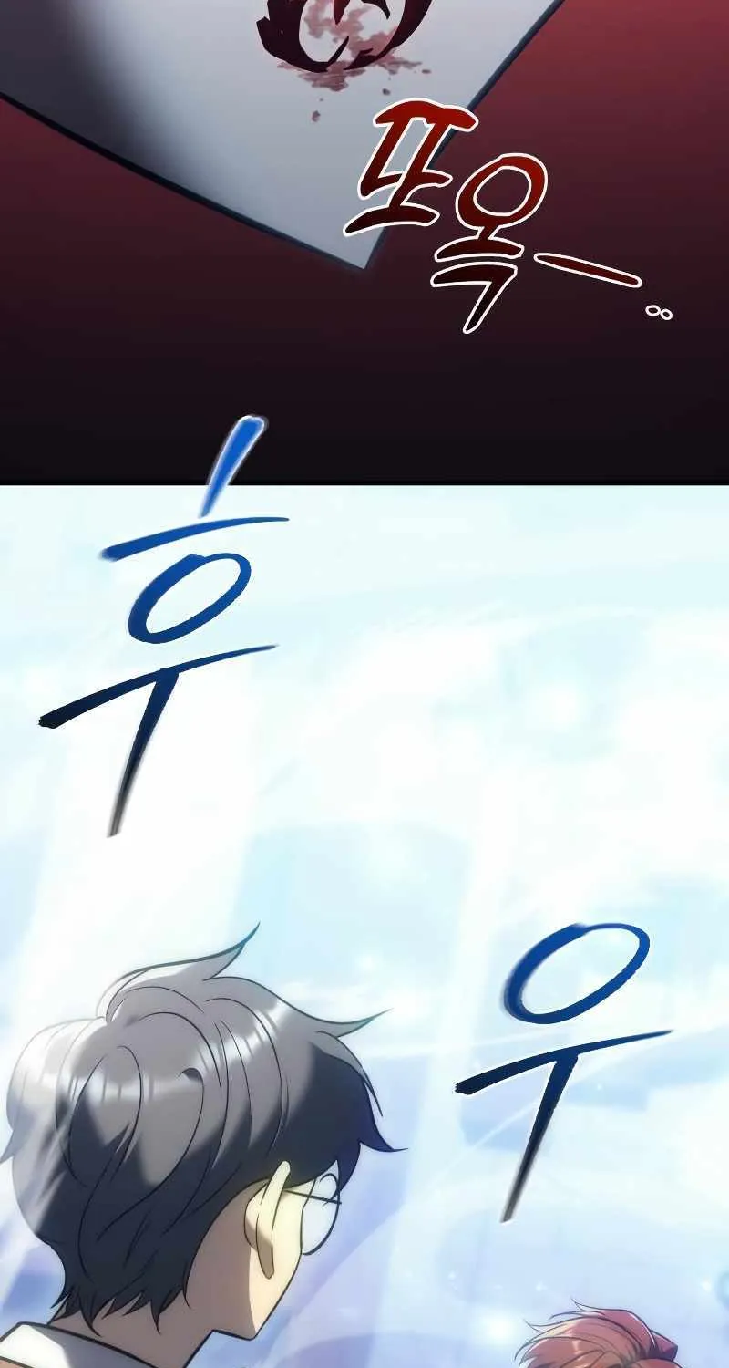Regressor of the Fallen family Chapter 6 page 109 - 