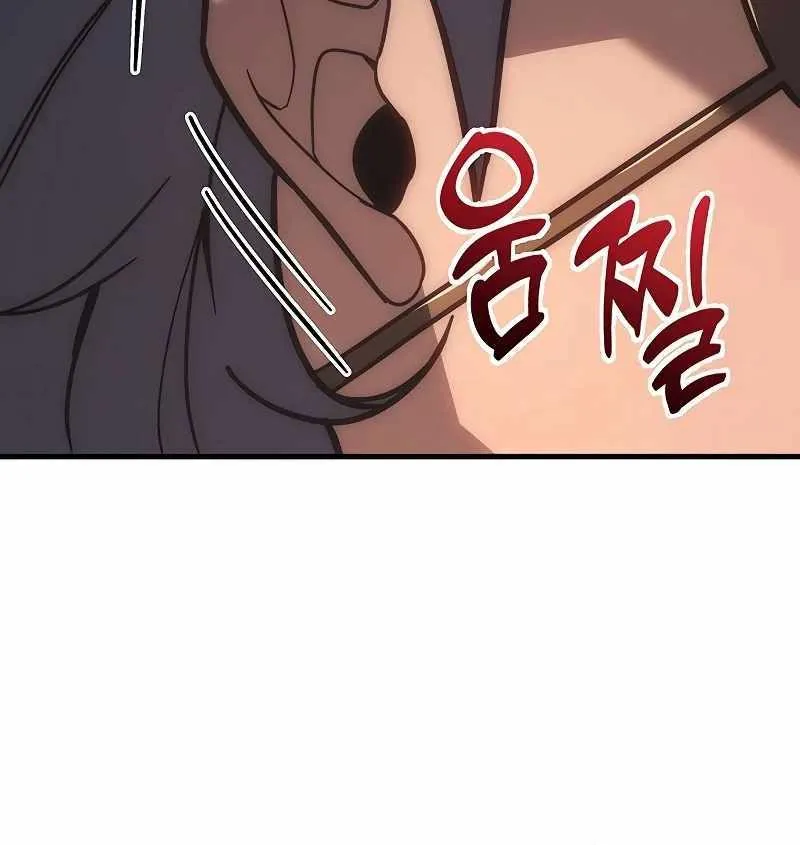 Regressor of the Fallen family Chapter 7 page 53 - 