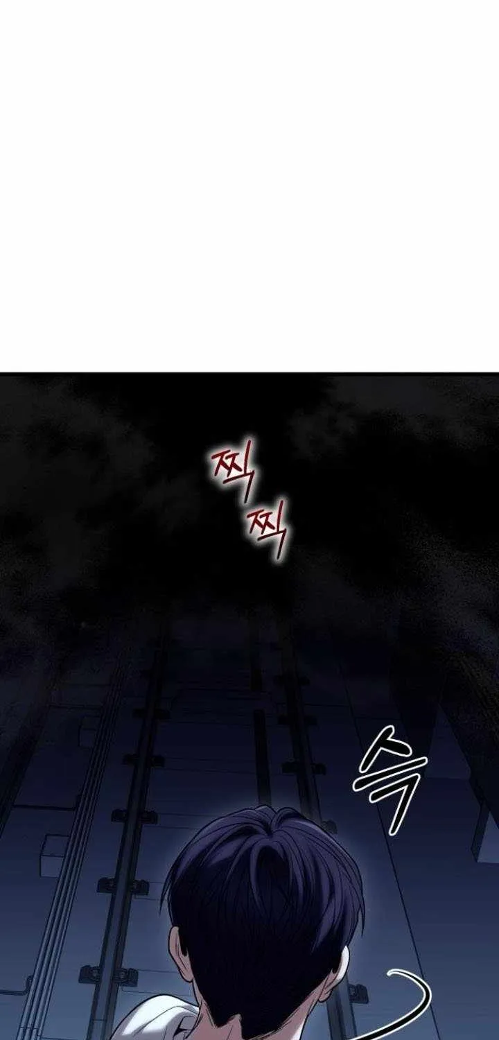 Regressor of the Fallen family Chapter 73 page 108 - 