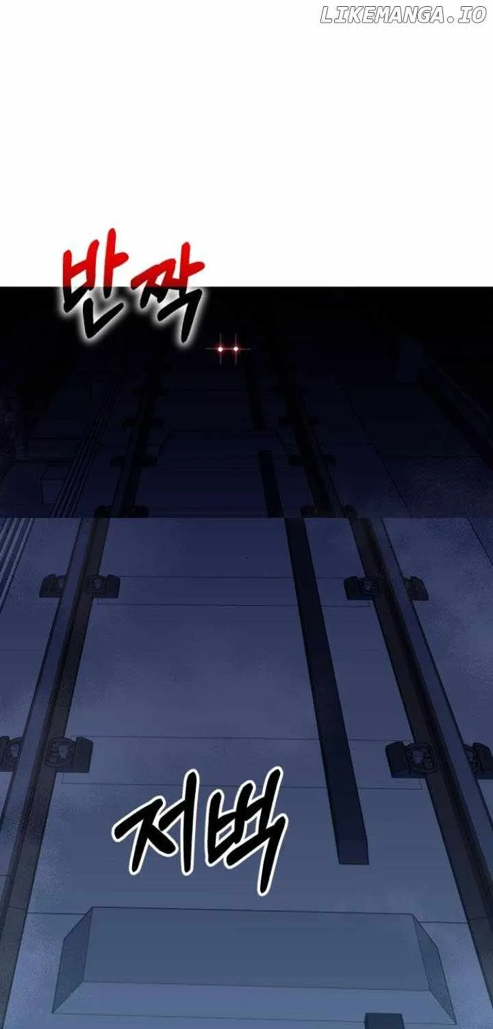 Regressor of the Fallen family Chapter 73 page 114 - 