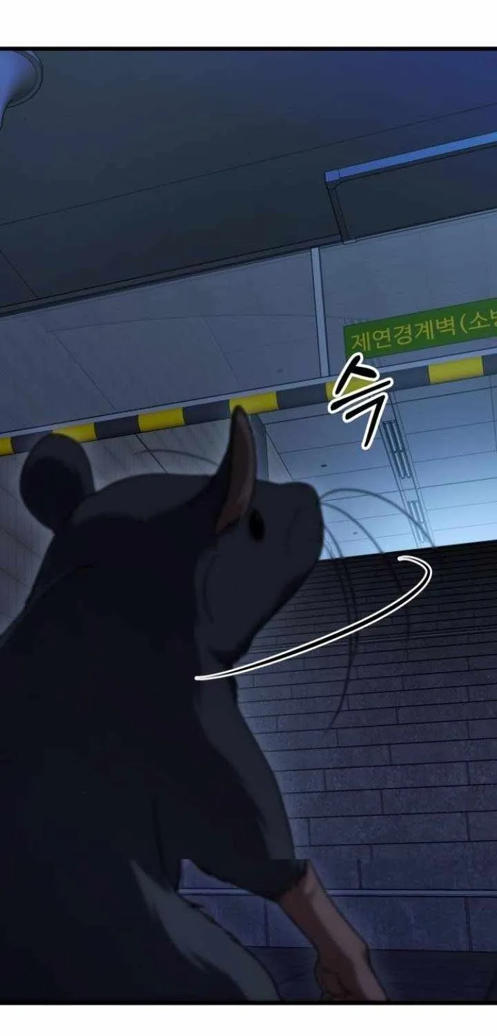 Regressor of the Fallen family Chapter 73 page 122 - 