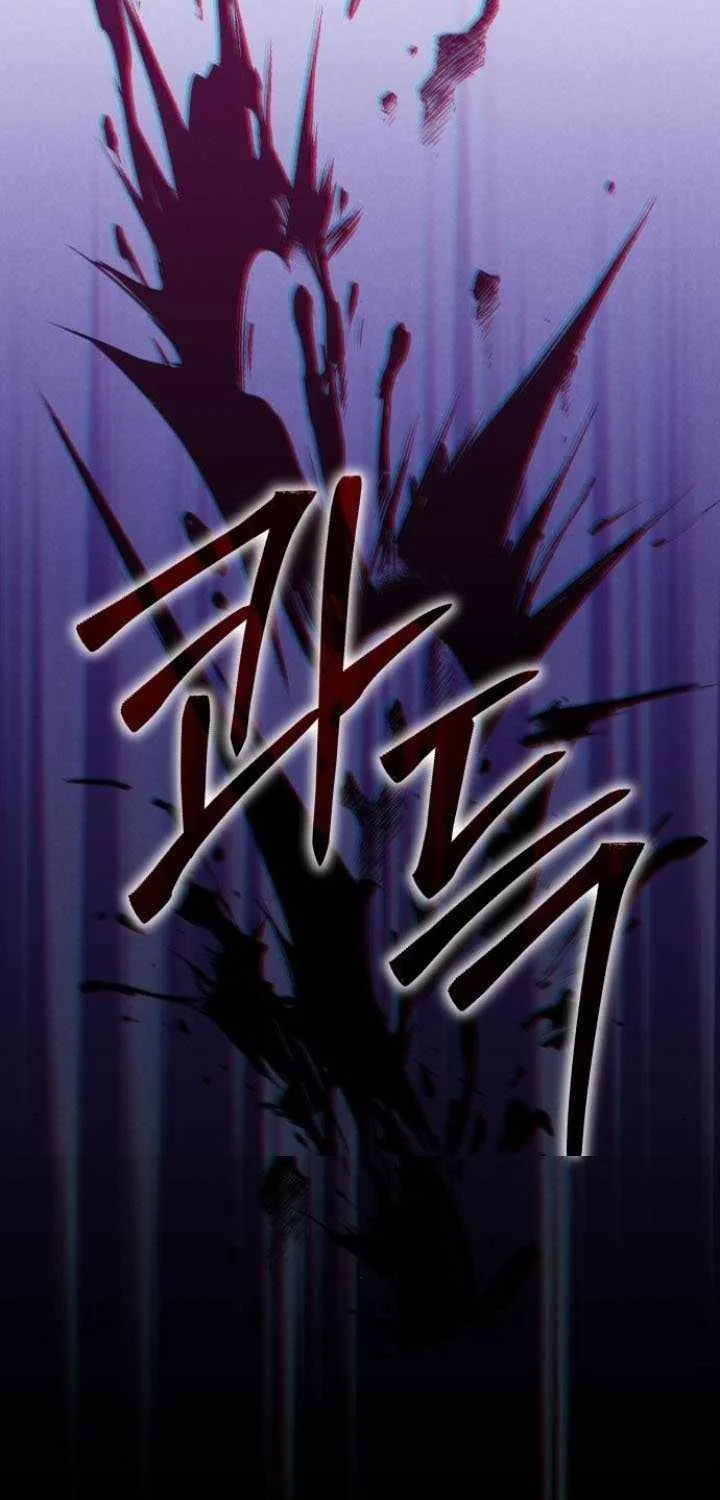 Regressor of the Fallen family Chapter 73 page 41 - 