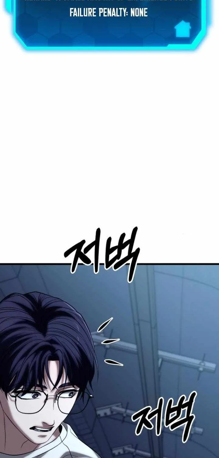 Regressor of the Fallen family Chapter 73 page 82 - 