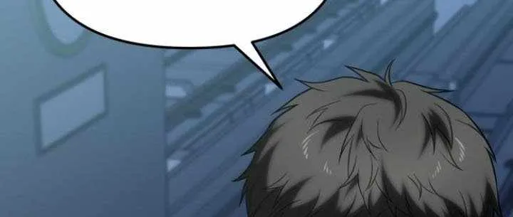 Regressor of the Fallen family Chapter 73 page 92 - 