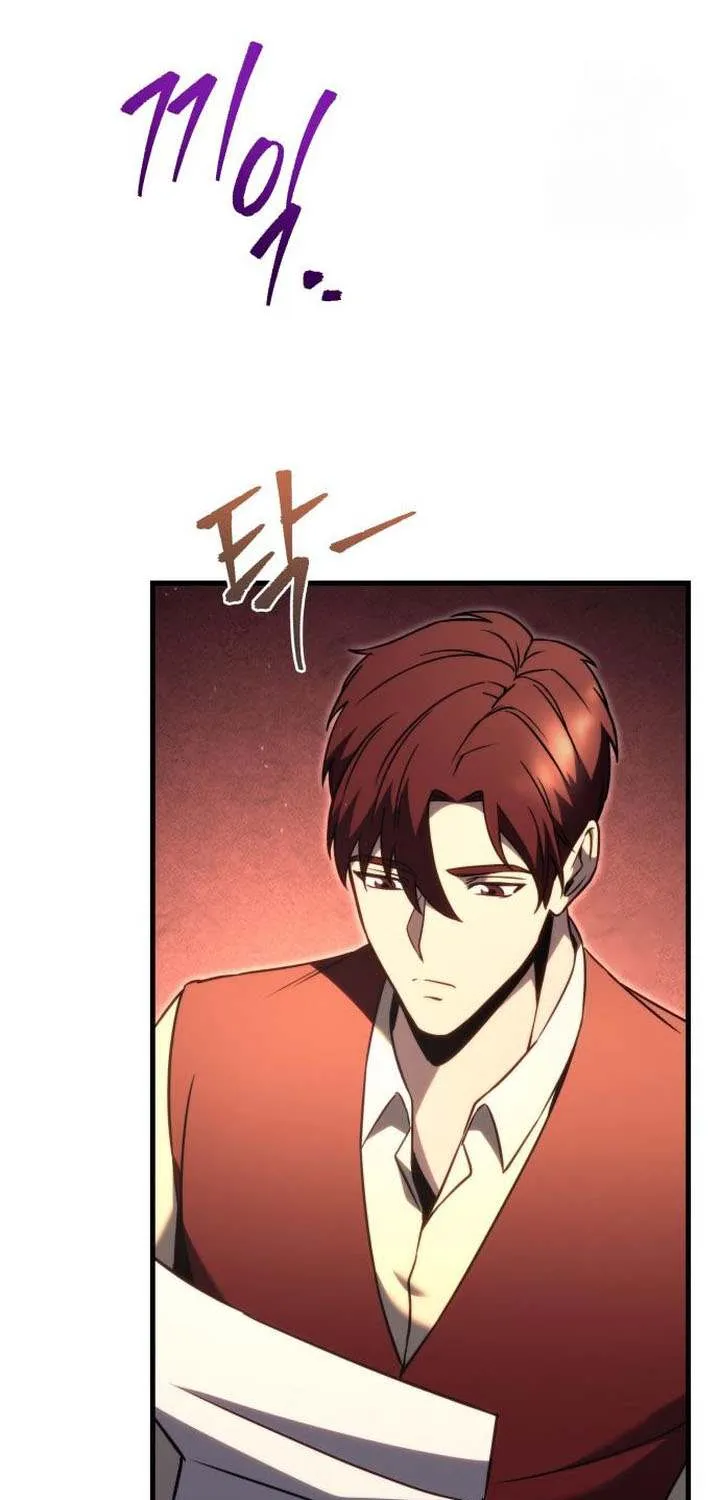 Regressor of the Fallen family Chapter 74 page 124 - 