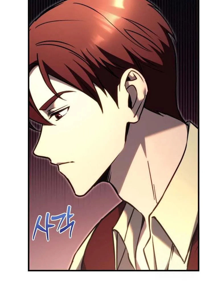 Regressor of the Fallen family Chapter 74 page 16 - 
